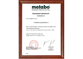 2019年麦太保授权书