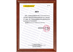 2019年百得授权书