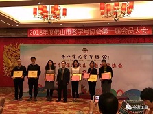 佛山市老字号协会正式挂牌，广东亮河机电设备有限公司为第一届会员单位